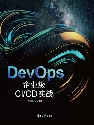 cover image of DevOps: 企业级CI/CD实战